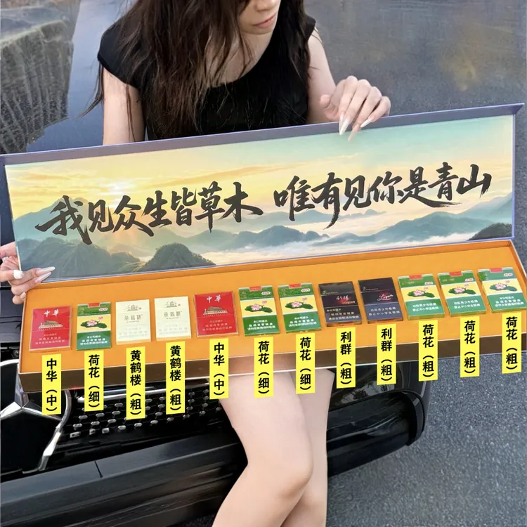 情之所钟一米长烟盒礼盒无烟七夕情人节送男友节日纪念日礼物