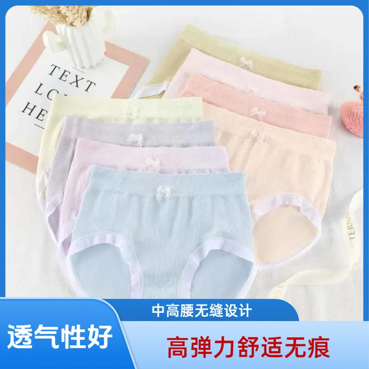 超值15条装云朵款舒适无痕柔软舒适中高腰无缝女士短裤