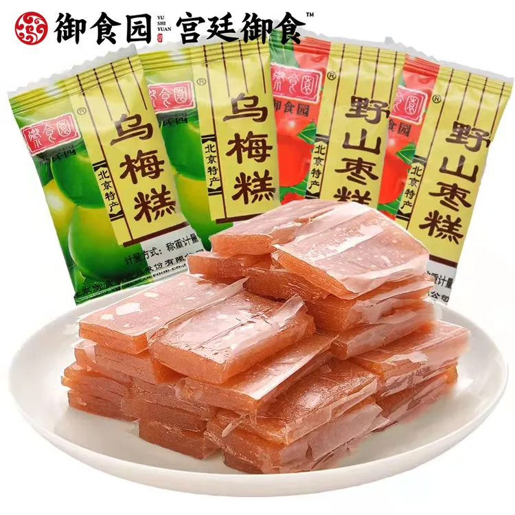 御食园乌梅糕山楂糕500g酸甜蜜饯果糕独立包装特产美味小吃零食