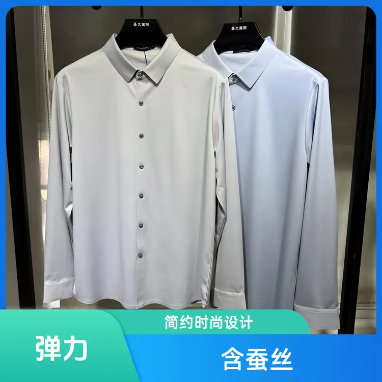 男士弹力无痕长袖蚕丝衬衫百搭商务春夏纯色