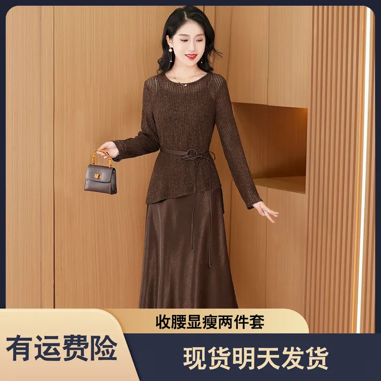 现货明天发【两件套】 优雅气质时尚大气收腰显瘦套裙M-3XL-27580