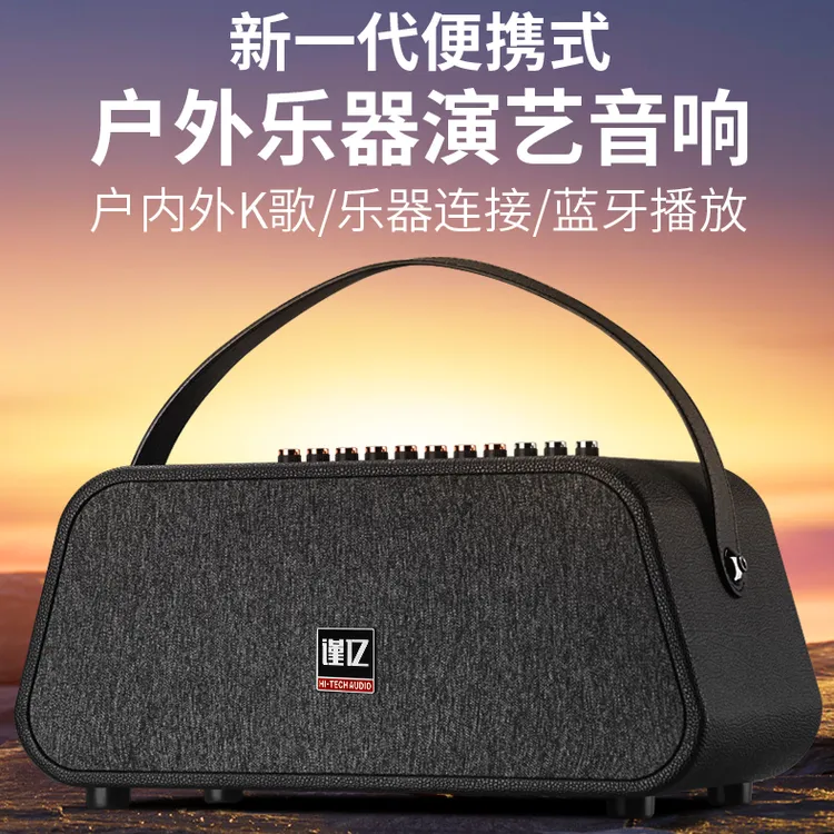 谨亿！200W大功率弹唱音响黑色/米黄色蓝牙音箱手提蓝牙音响便携式