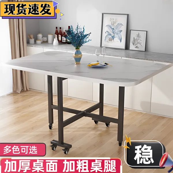 云沐语可折叠小户型折叠饭桌长方形长条桌吃饭现代简约桌吃饭桌