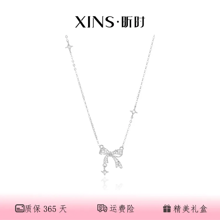 昕时 坠链均925银 蝴蝶结锆石项链 小众饰品生日礼物少女心百搭款