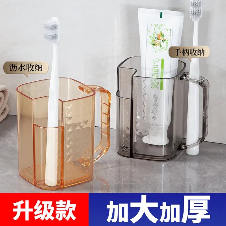  [加大加厚升级款]自带牙刷收纳仓漱口杯刷牙杯子家用高档轻奢