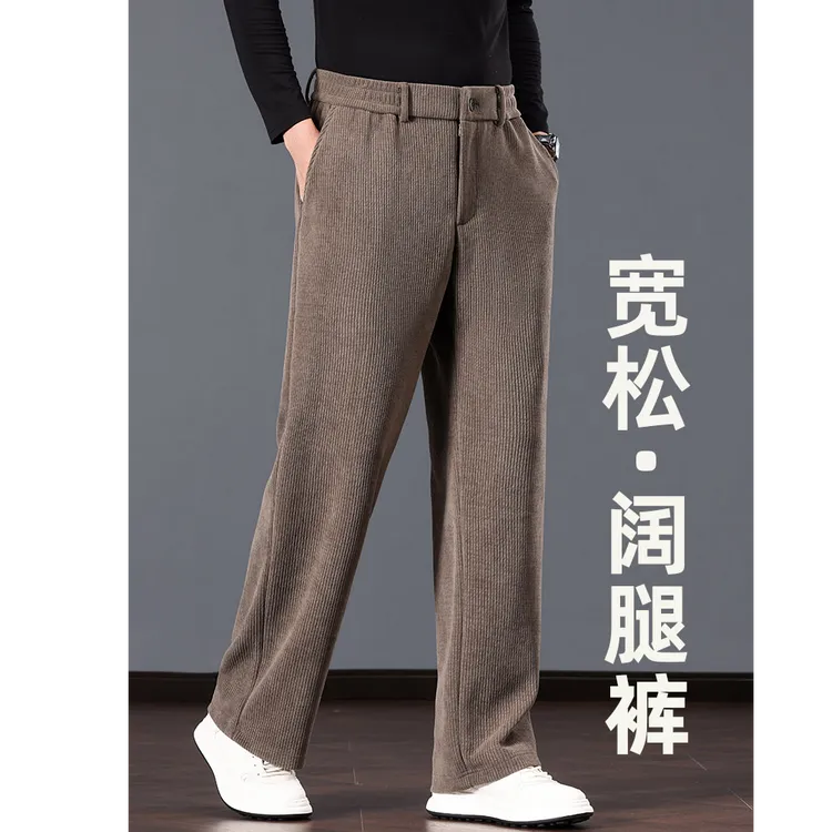 莫安摩萨利阔腿裤男士雪尼尔裤子秋冬款运动裤男加绒宽松男裤子