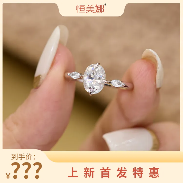 925银莫桑石戒指 鸽子蛋戒指闭口简约小众百搭叠戴时尚男女Y