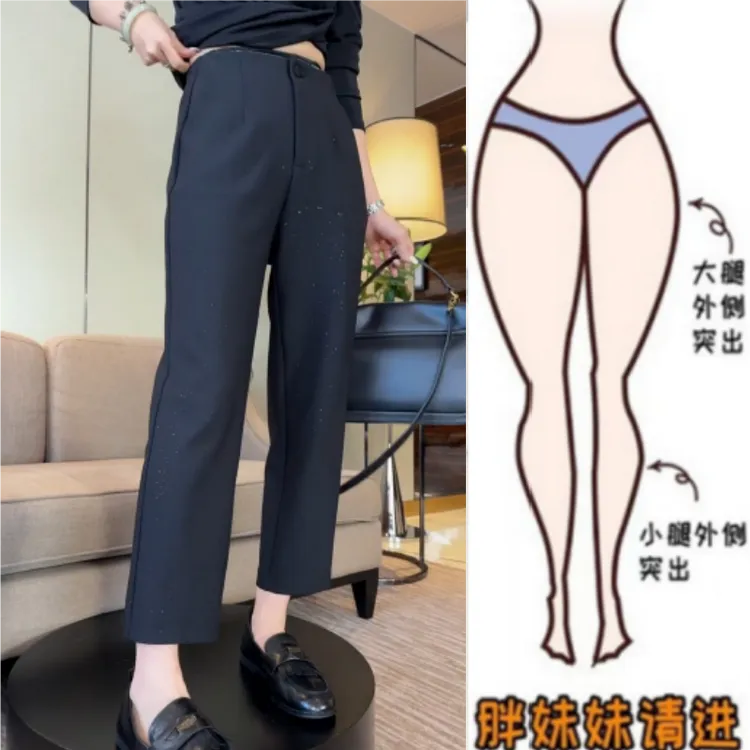 格洛森女秋季新款时尚设计感显瘦休闲西裤高腰百搭宽松直筒九分裤
