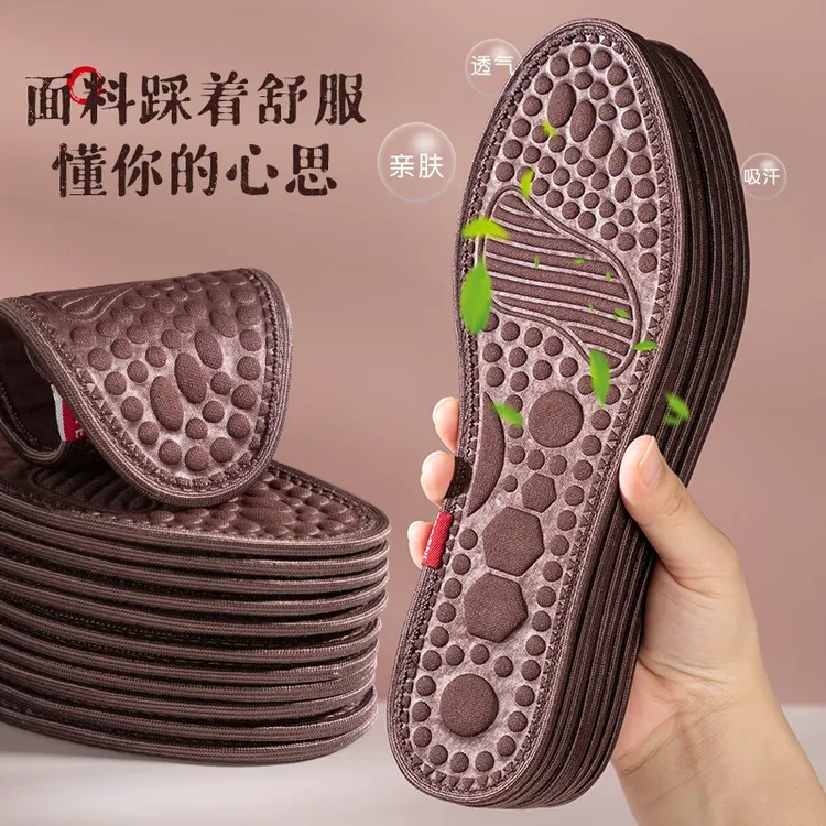 【到手五双】艾草鞋垫按摩防臭男士吸汗透气留香超软香薰皮鞋夏季