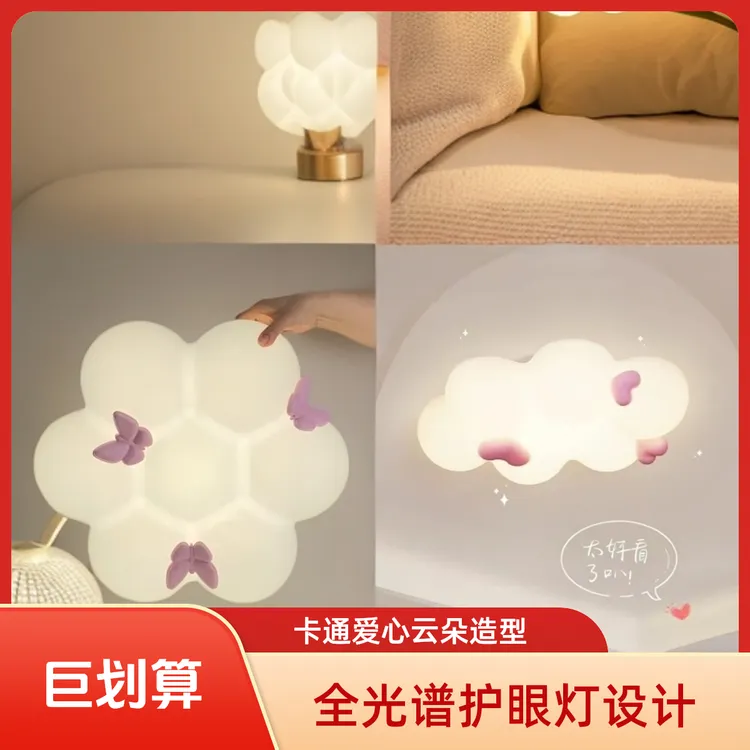 新款全光谱护眼儿童房灯女孩卡通创意爱心云朵2025卧室灯饰风扇灯