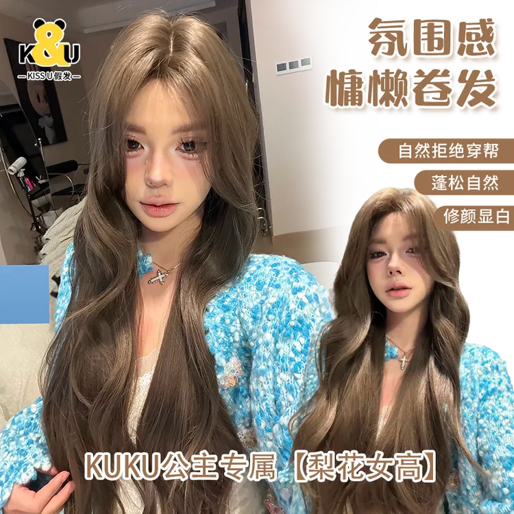 KuKu公主-【精修免发网假发·梨花女高】升级防递针工艺自然全头套