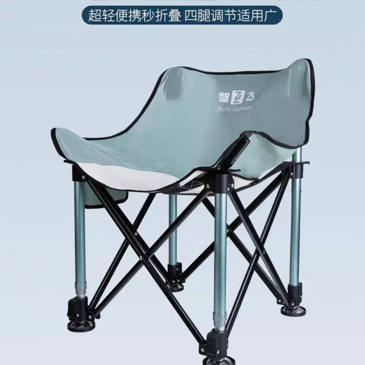 智飞折叠钓鱼月亮椅