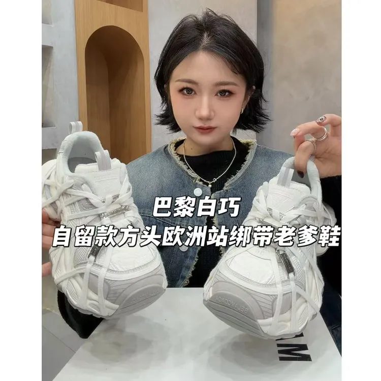 8009巴家白巧｜方头欧洲站绑带老爹鞋wx