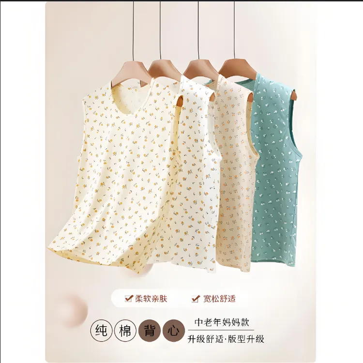  纯棉妈妈睡衣套装无袖宽肩背心女中老年家居服汗衫