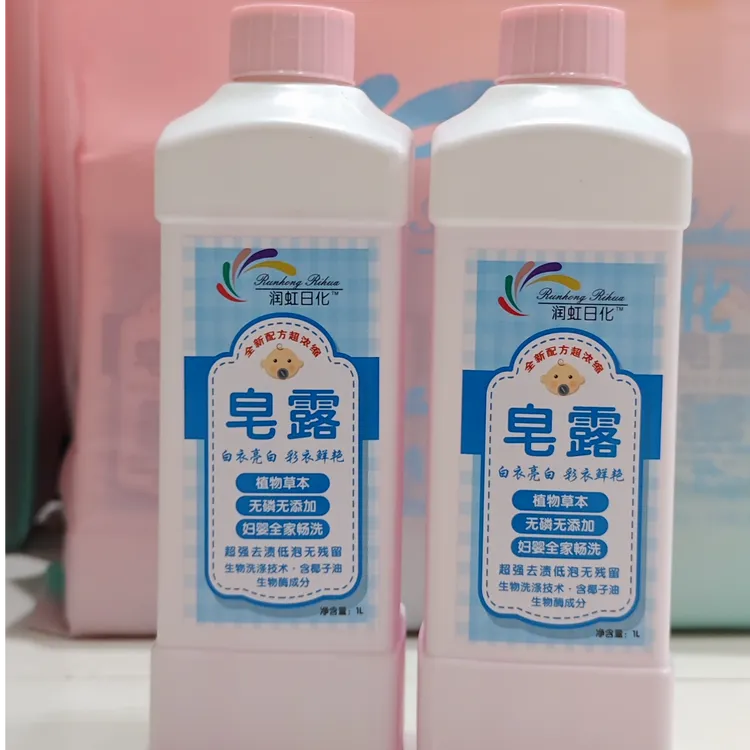 花香洗衣液家用柔顺持久留香内衣散装去渍