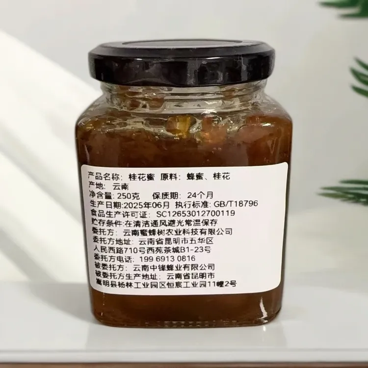 Dr. A. cerana花酿蜂蜜组合 3口味蜂蜜组合装