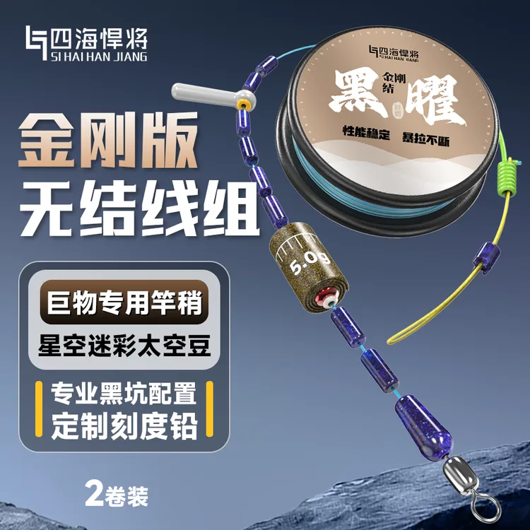 金刚结成品鱼线组无结设计耐磨强拉力钓鱼线主线组鲫鲤鱼线组