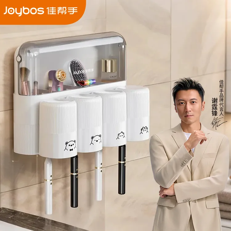 佳帮手牙刷牙杯架子置物架卫生间免打孔壁挂式漱口杯电动新款家庭