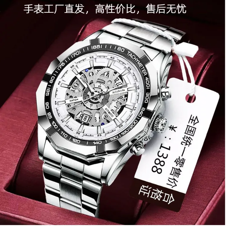 正品全自动机械手表男士防水夜光日历镂空陀飞轮钢铁之心百搭腕表