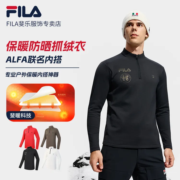 Fila/斐乐男【斐暖科技】秋冬户外运动保暖透气内搭上衣A11M546204F