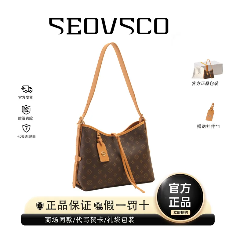 真澳袋鼠2025新款经典大容量轻奢时尚百搭女士通勤单肩斜挎托特包