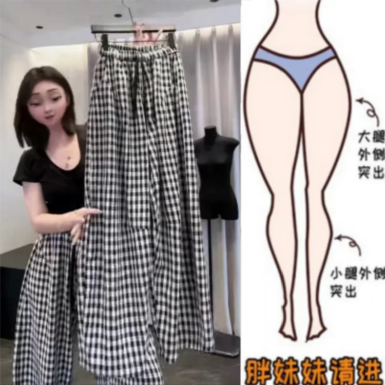 格洛森早秋新款韩版宽松高腰直筒长裤时尚韩版显瘦格子阔腿休闲裤