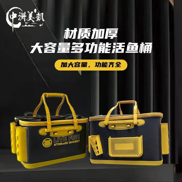 新款多功能矶钓桶路亚大容量轻便筏钓装备活鱼桶路亚桶渔具用品