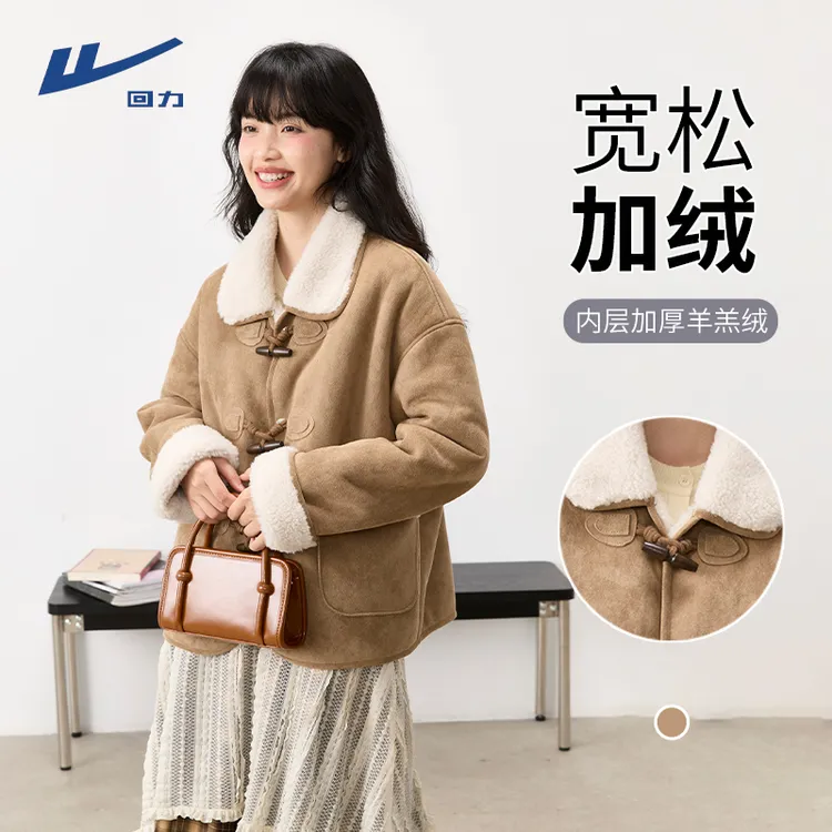 回力复古麂皮羊羔绒外套女款秋冬季新款美拉德加厚机车服夹克上衣