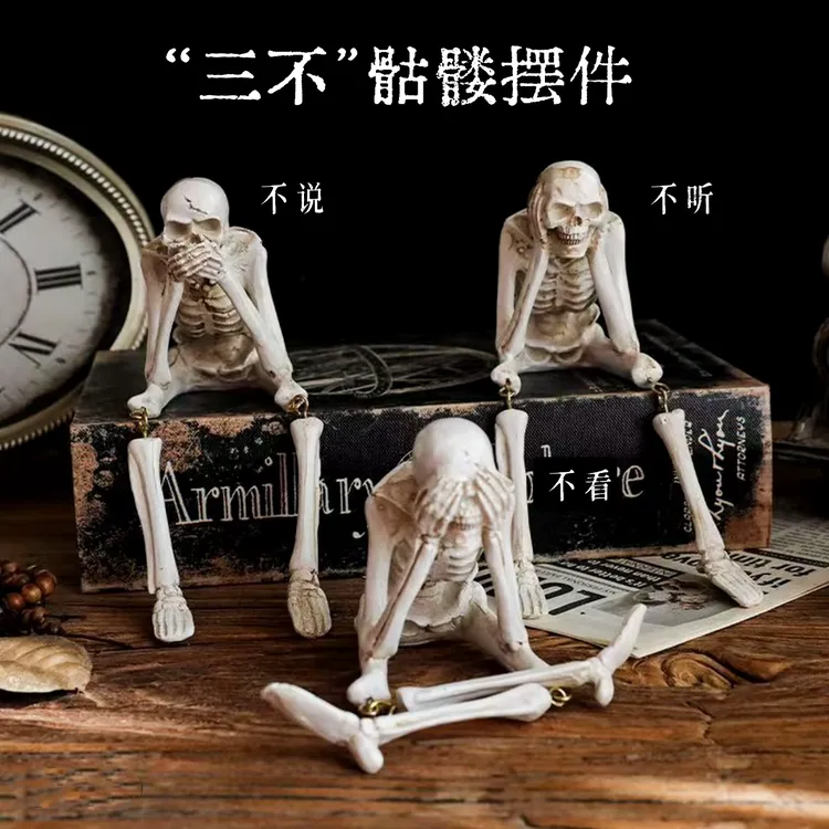 网红骷髅艺术摆件不听不看不说吊脚骷髅头骨架树脂装饰用品万圣节