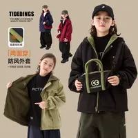 叮叮家童装2025冬季新款男童棉服两面穿加绒冲锋衣中大童外套6809