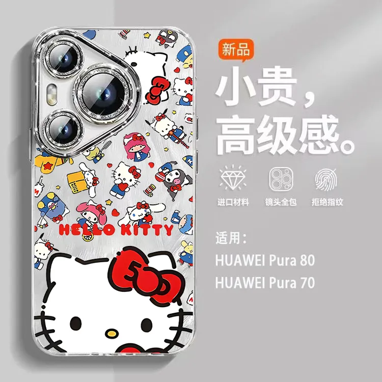 卡通KT猫适用华为pura80手机壳mate70新款60羽纱手链50防摔40开学