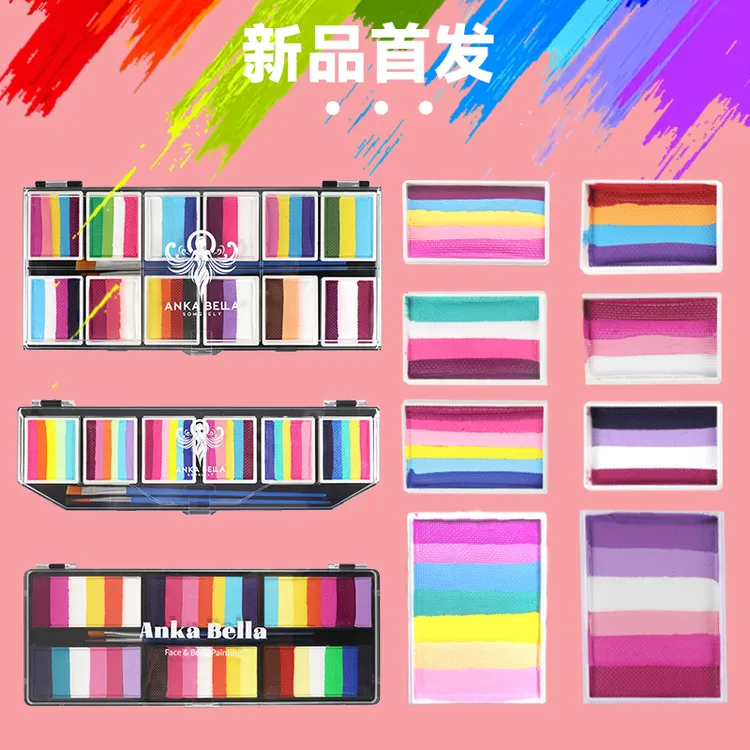 AnkaBella新品专业水溶性颜料速干彩绘脸部儿童颜料易清洗