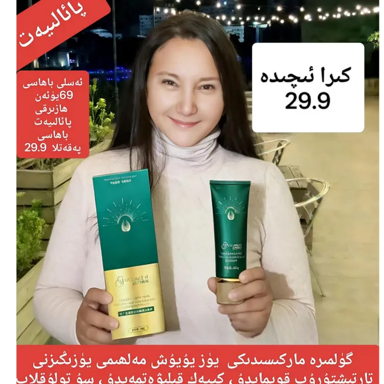 GULIMIER鱼子酱美肌洁净深层黑钻改善干燥不紧绷洗面奶