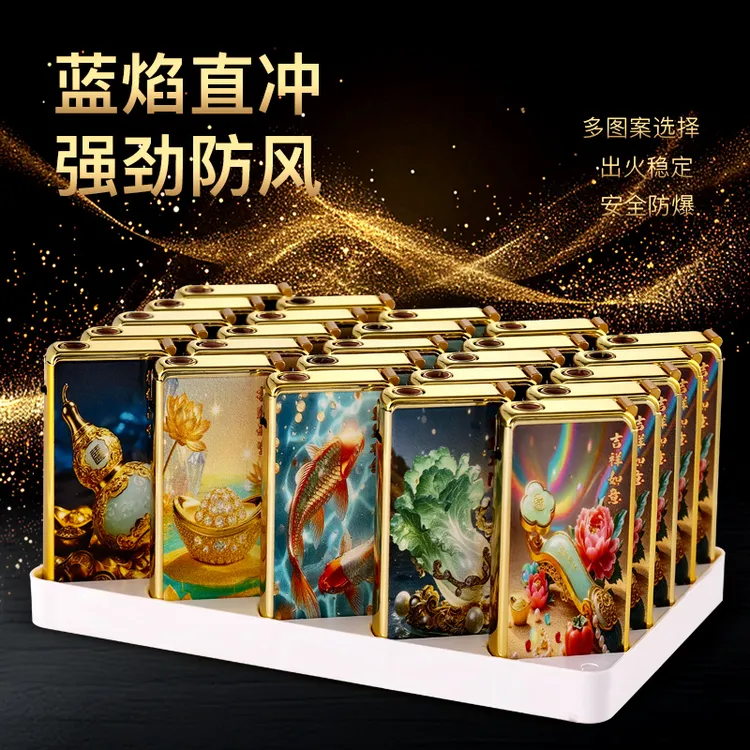 新款高档金属外壳加厚蓝焰直冲防风打火机火焰强劲打火机火爆网红