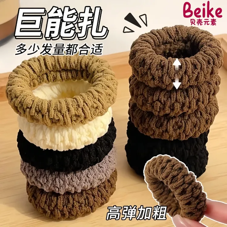 彩色高弹儿童皮筋女童头绳不伤头发宝宝大肠发圈扎头发女款发绳