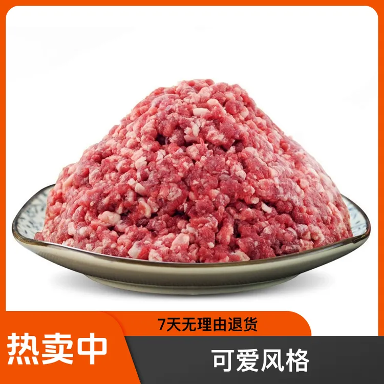 【原切牛肉馅】谷饲零添加200天2肥8瘦嫩鲜多汁顺丰冷运牛肉卷