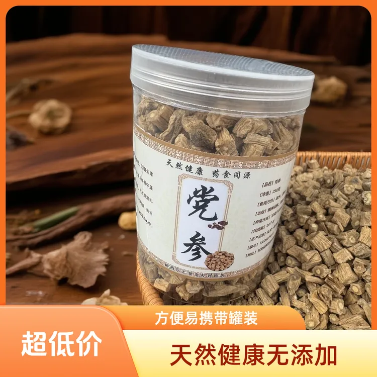 甘肃产地直发白条党参中段可煲汤泡水