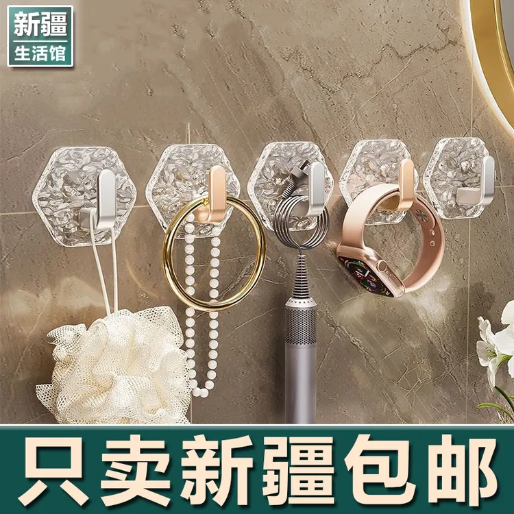 新疆生活馆挂钩轻奢免打孔卫生间厕所强力粘胶墙壁挂门后无痕粘钩