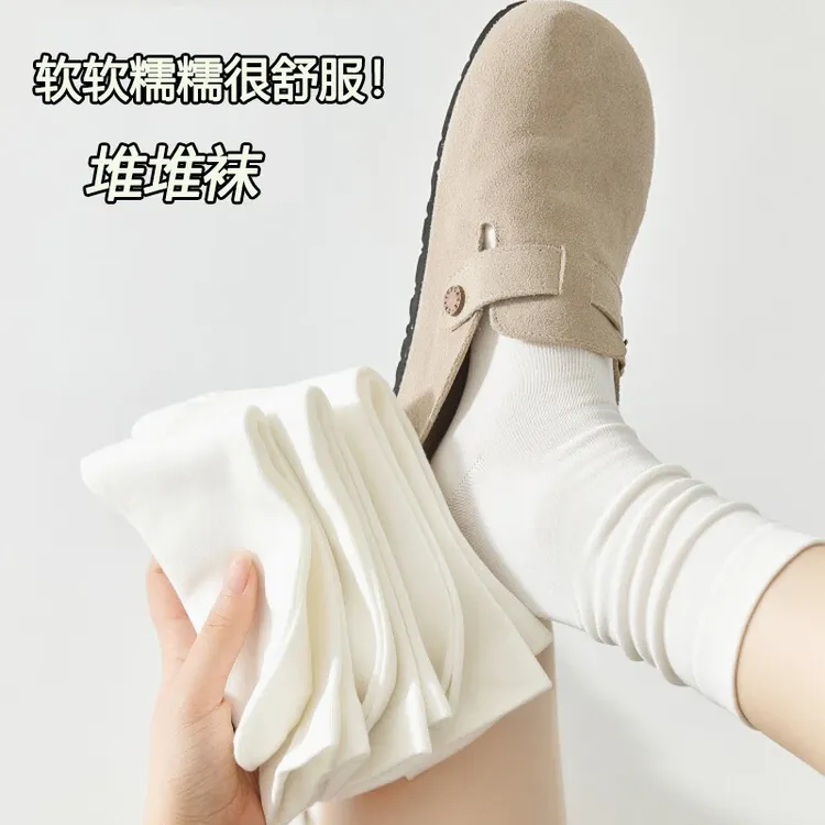云感圈子女秋款中筒棉袜无骨月子袜时尚奶白堆堆袜百搭中长筒袜子