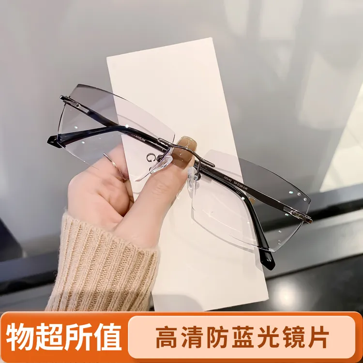 时尚超轻纯钛无框眼镜防蓝光防雾可配眼镜男款爆款2025新款
