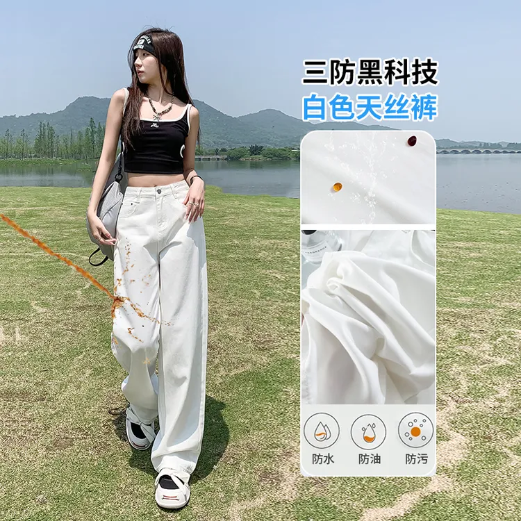 白色莱赛尔天丝阔腿牛仔裤女夏季2025薄款高腰显瘦宽松垂感直筒裤
