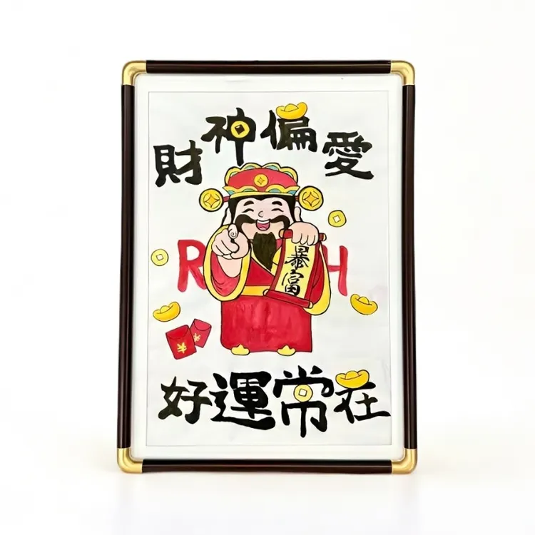 手写手绘精美绘画文创作品《财神偏爱    好运常在》手绘摆台挂画框