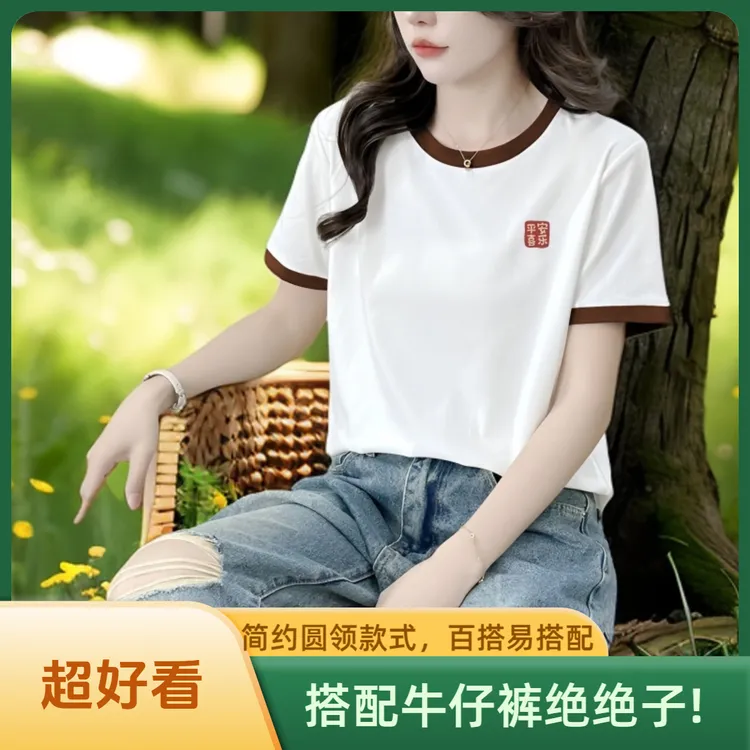 夏季新款减龄显瘦气质遮肉百搭矮个子宽松短款纯棉圆领T恤韩版ins
