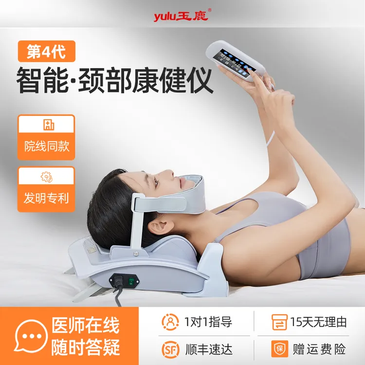 玉鹿颈椎牵引拉伸器按摩器肩颈放松多功能按摩仪正宗颈椎按摩仪