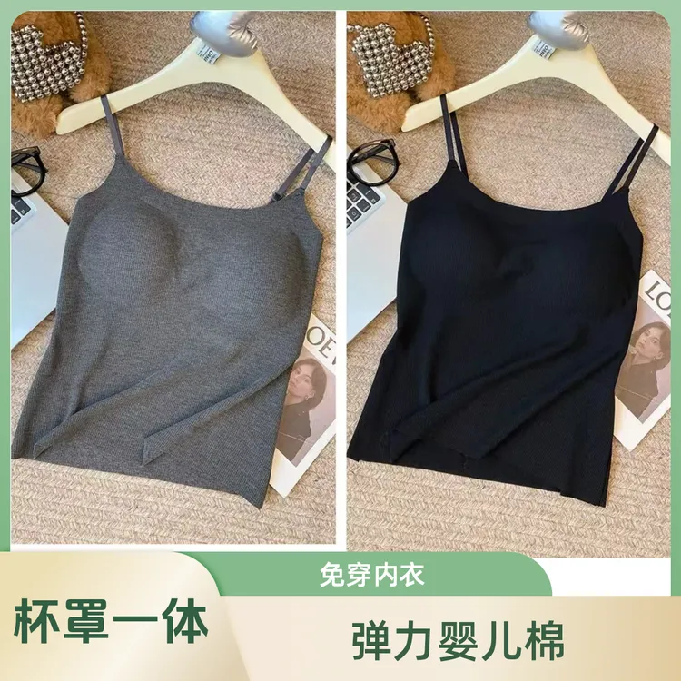 2226秋冬款磨毛胸垫一体吊带背心修身显瘦内搭外穿打底通勤上衣