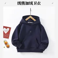 （小熊优品）加绒绣熊连帽卫衣儿童中大童休闲风套头秋冬卫衣宝宝