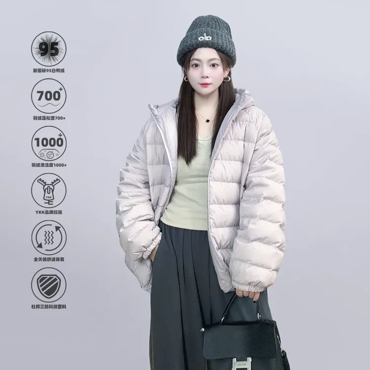 喜空新款95%白鸭绒大码羽绒服短款轻薄连帽休闲百搭老钱大码女装