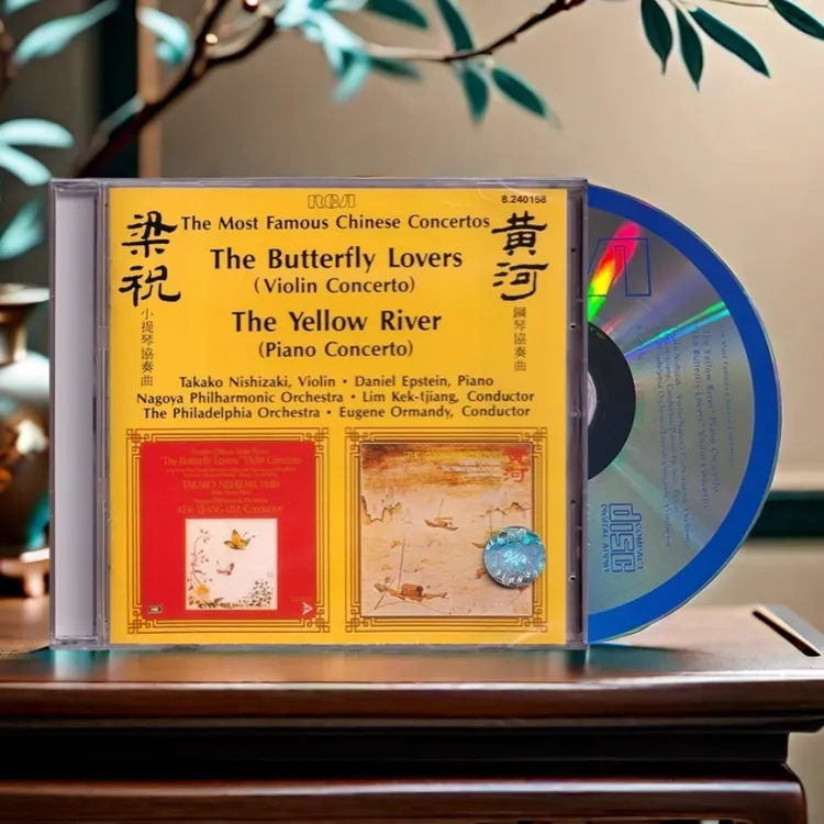 【深圳中图音像】梁祝黄河 西崎崇子 艾斯坦 小提琴与钢琴CD8240158