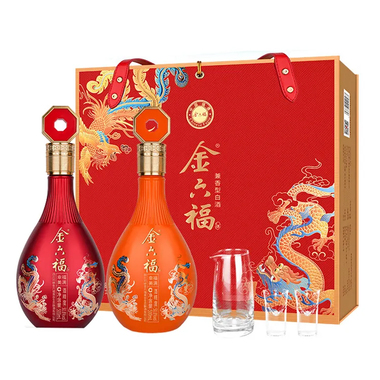金六福幸福美满送礼纯粮食兼香型高端礼盒白酒50.8度500ml*2瓶/盒