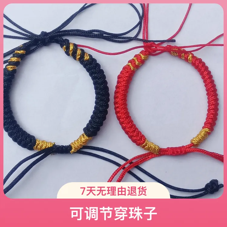 非金属锦纶手链 批发纯手工编织金刚结手绳可调节穿珠子手链绳编